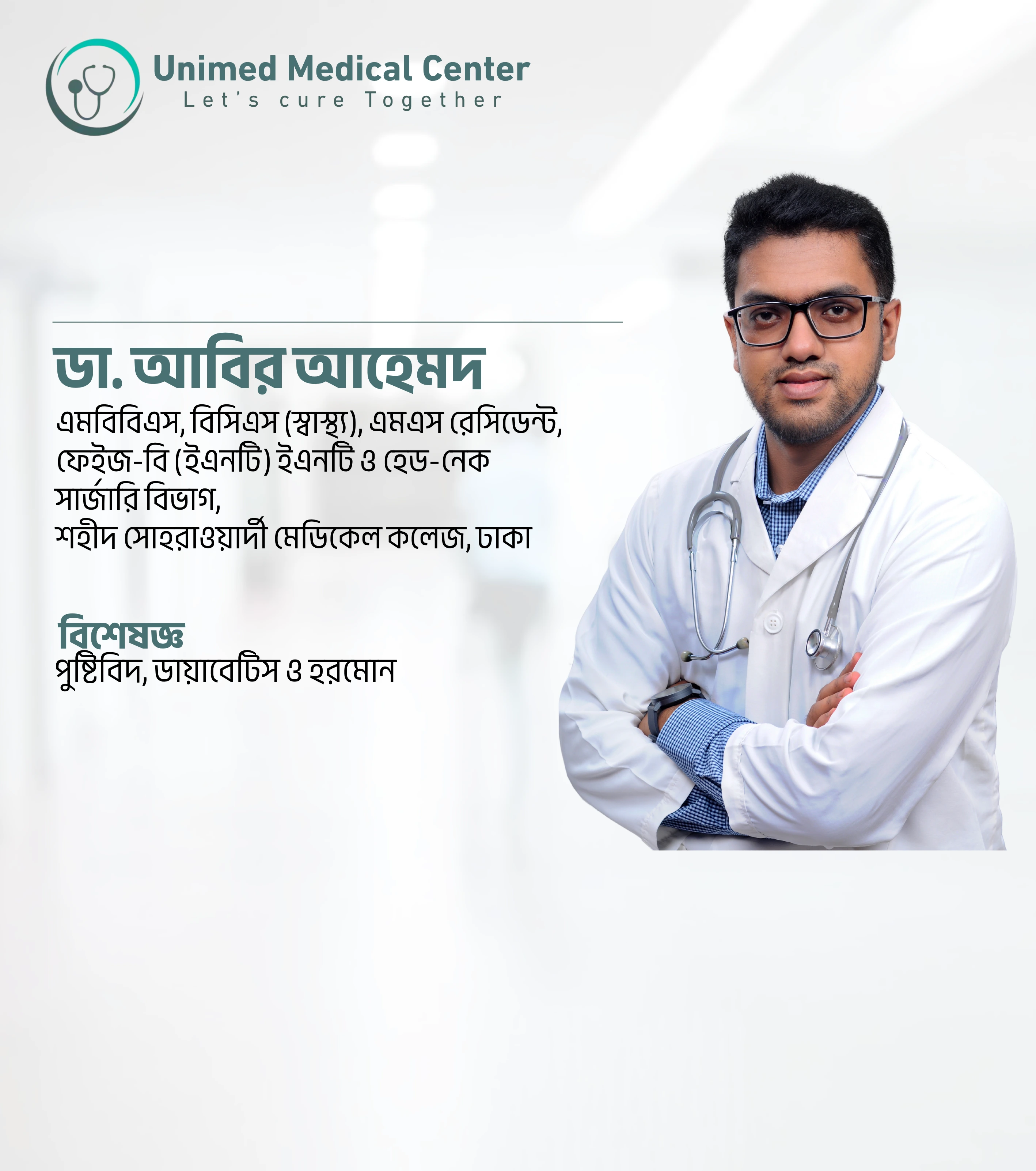 Doctor 14